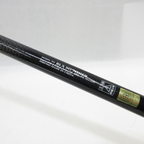 19ブラックレーベルSG 742HFB